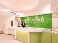 Kiwi Express Hotel - Taichung Station Branch I -