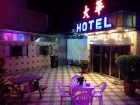Dahua Hotel Keelung-
