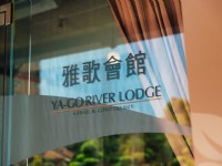 Ya-Go River Lodge-