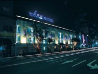 Alper Motel-