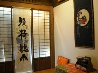 Jiufen A-Home Guesthouse-