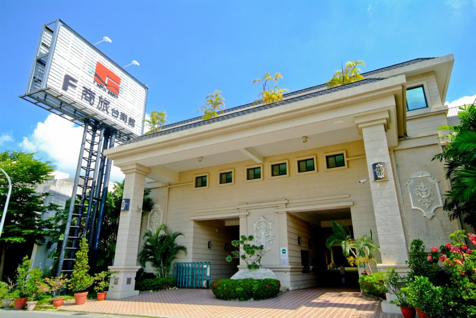 F Hotel Tainan Travelking - 